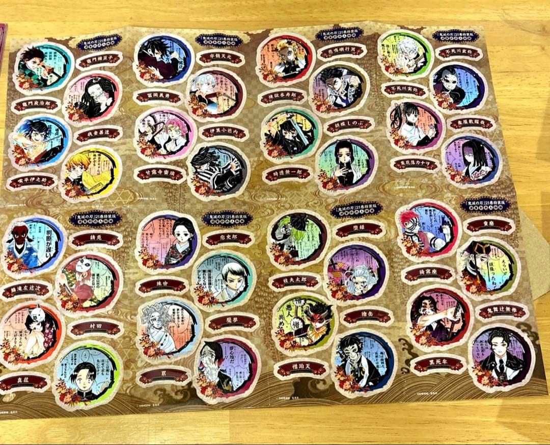 鬼滅の刃漫画全巻セット＋外伝1冊＋クリアポスター6枚＋フィギュア2体