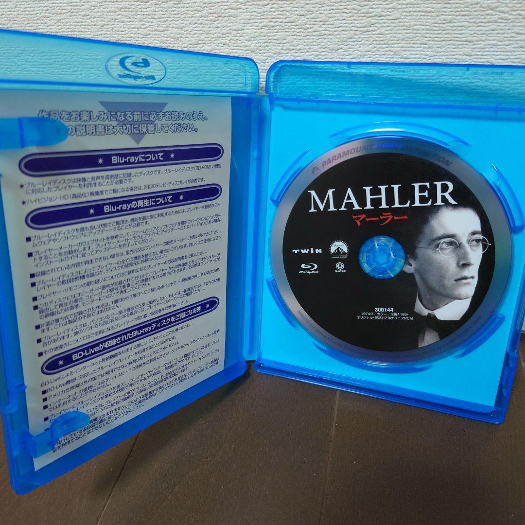 【Blu-ray】ケン・ラッセル監督 恋人たちの曲 悲愴 他ブルーレイ3本セット