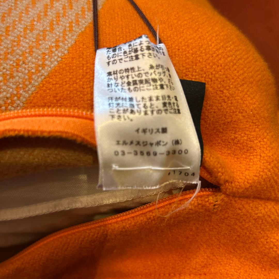 HERMES オレンジクッション 100%ウール2個セット
