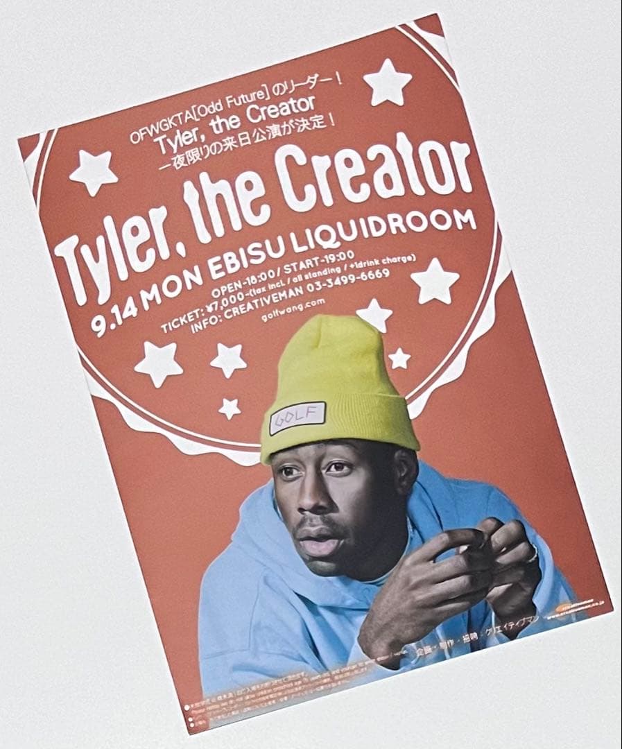 洋楽 Tyler, The Creator Don't Tap The Glass