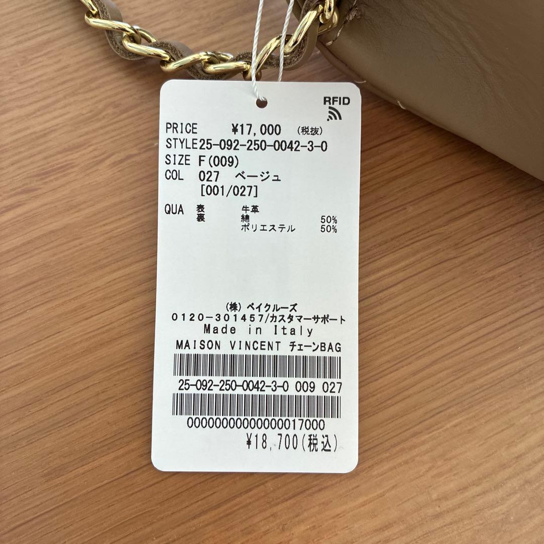 新品　 キルティング チェーンバッグ