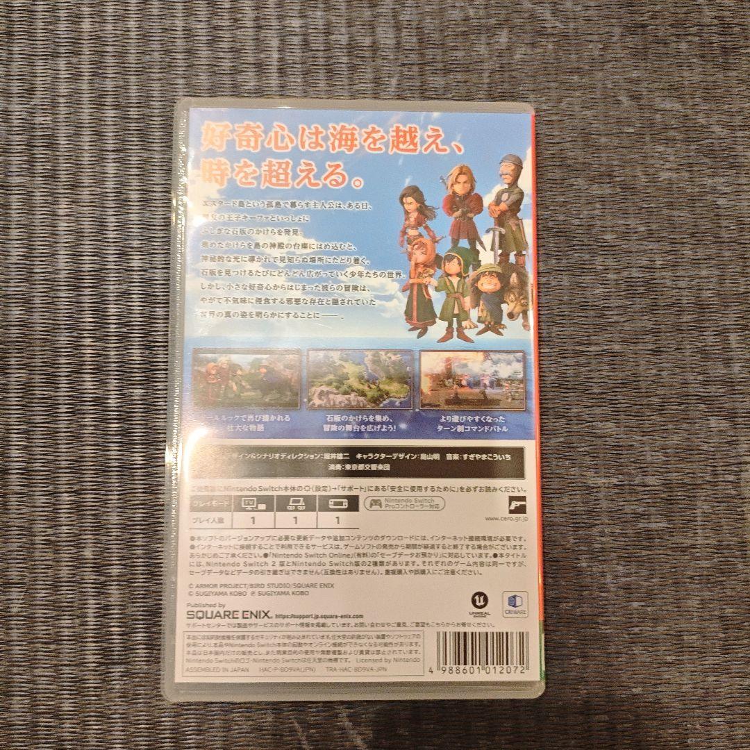 Nintendo Switch DRAGONQUESTVIIReimagined Nintendo Switch