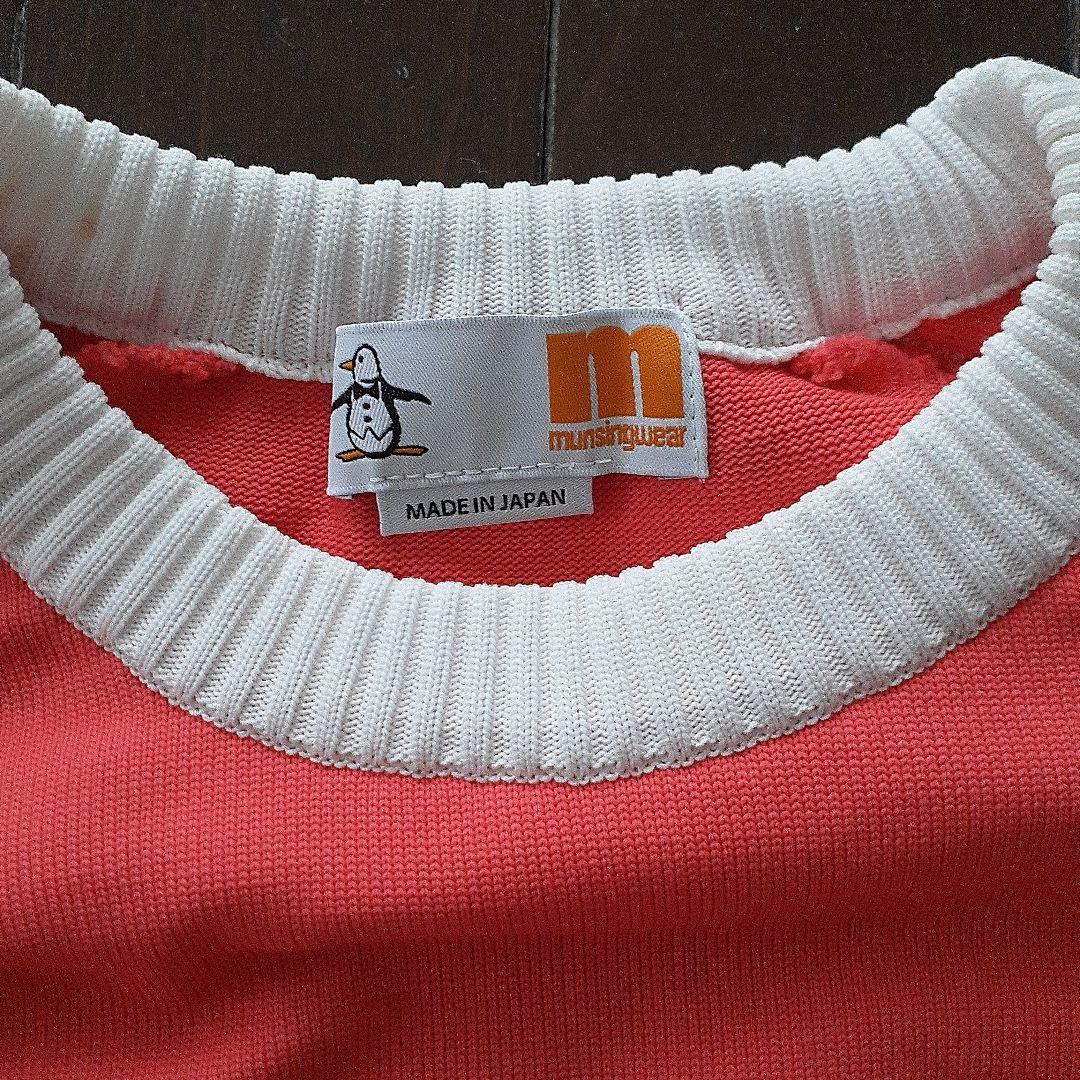 マンシングウェア　SET