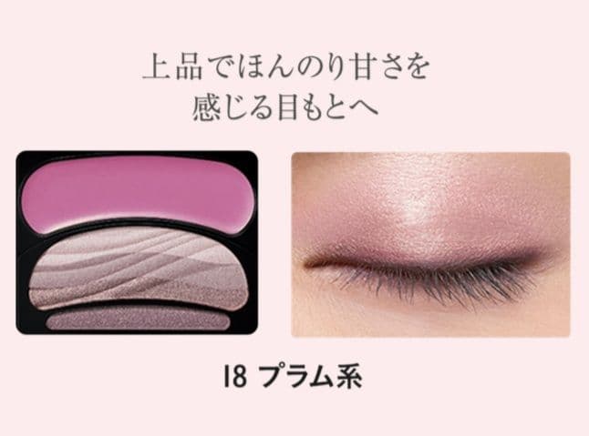 【新品未開封】花王 AUBE オーブ ブラシひと塗りシャドウN 18 プラム系