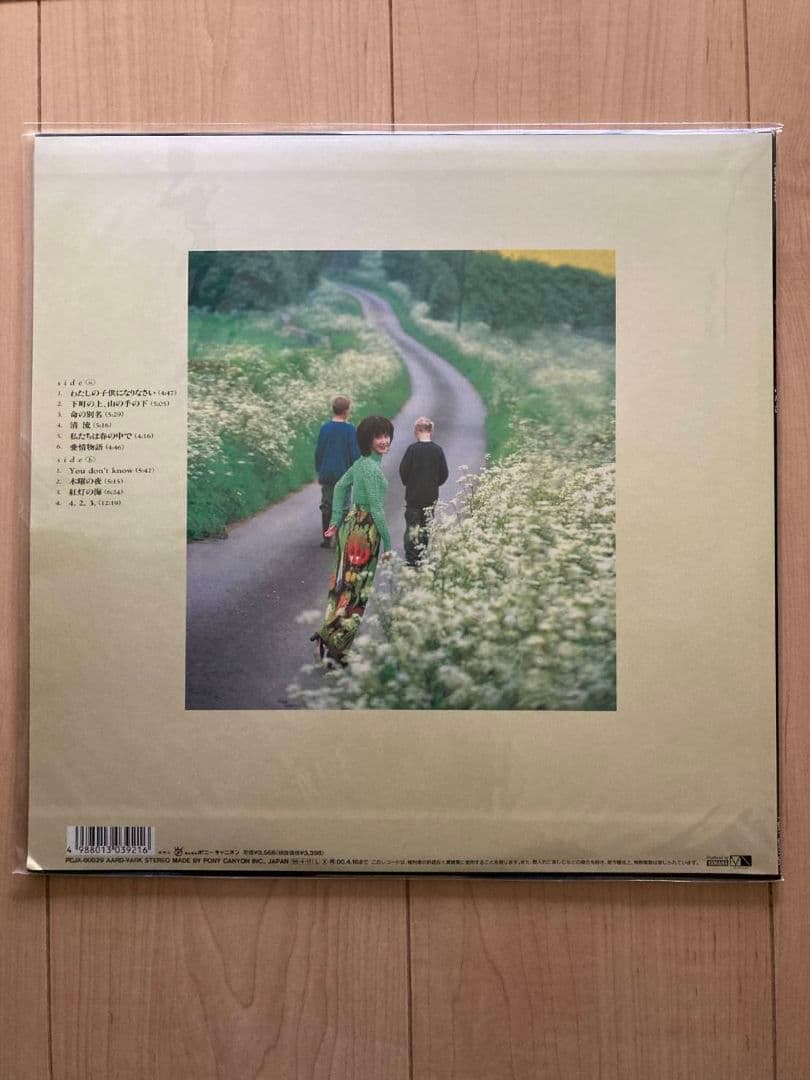 く*み様 中島みゆき　miyuki nakajima LPレコードわたしの子供に