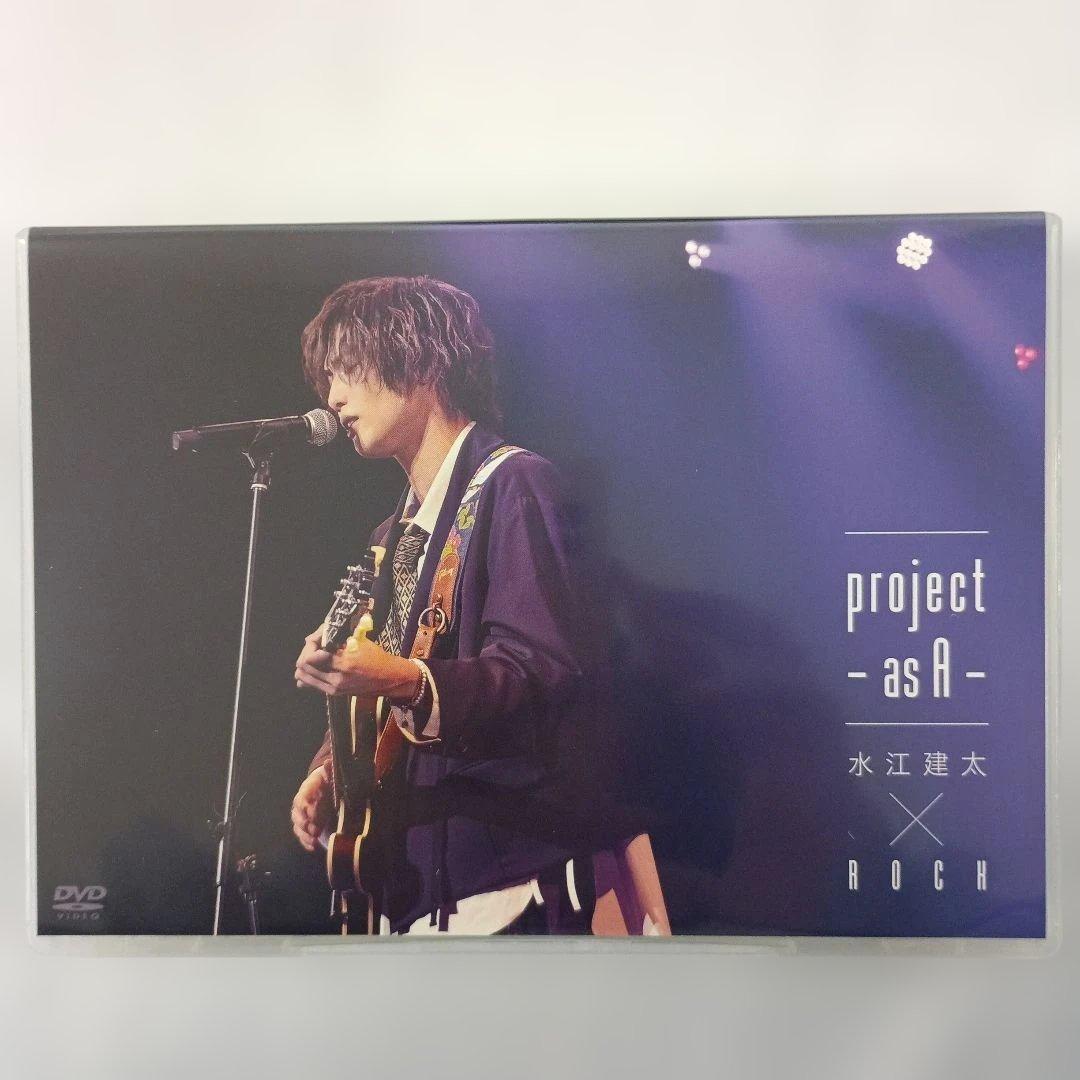 DVD 水江建太 / project -as A- 水江建太×ROCK