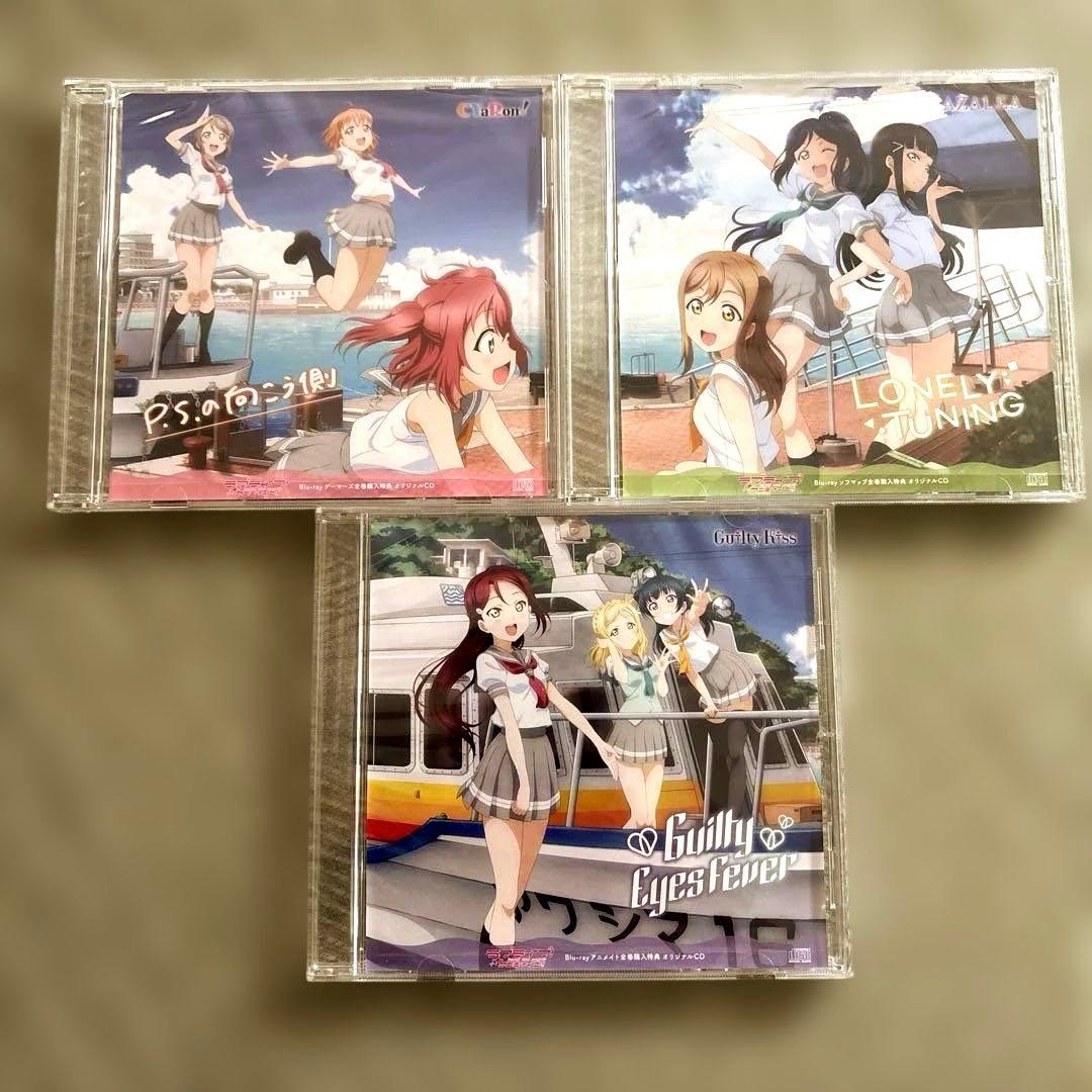 限定　レア　特典　CD ラブライブサンシャイン　まとめ売り　映画特典　ゲーム特典