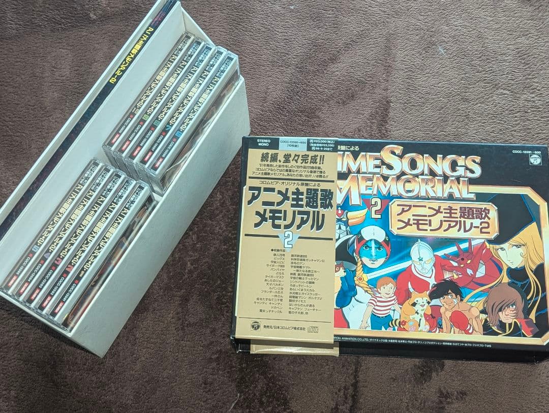 日本コロンビア☆アニメ主題歌 メモリアル−１&メモリアル−２をセットで♪