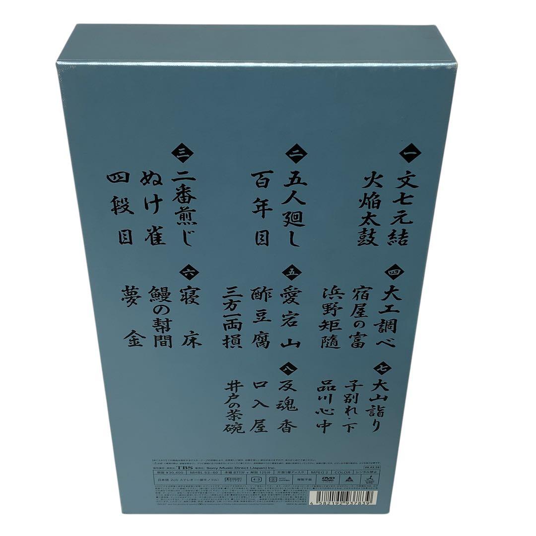 美品　古今亭志ん朝/落語研究会 古今亭志ん朝 全集 上〈8枚組〉