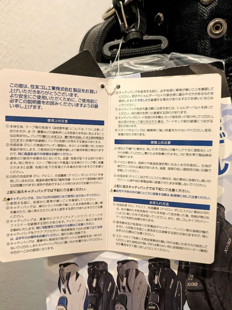 s*e様 新品　XXIO ゼクシオ　チェック柄 ゴルフバッグ 9.5型