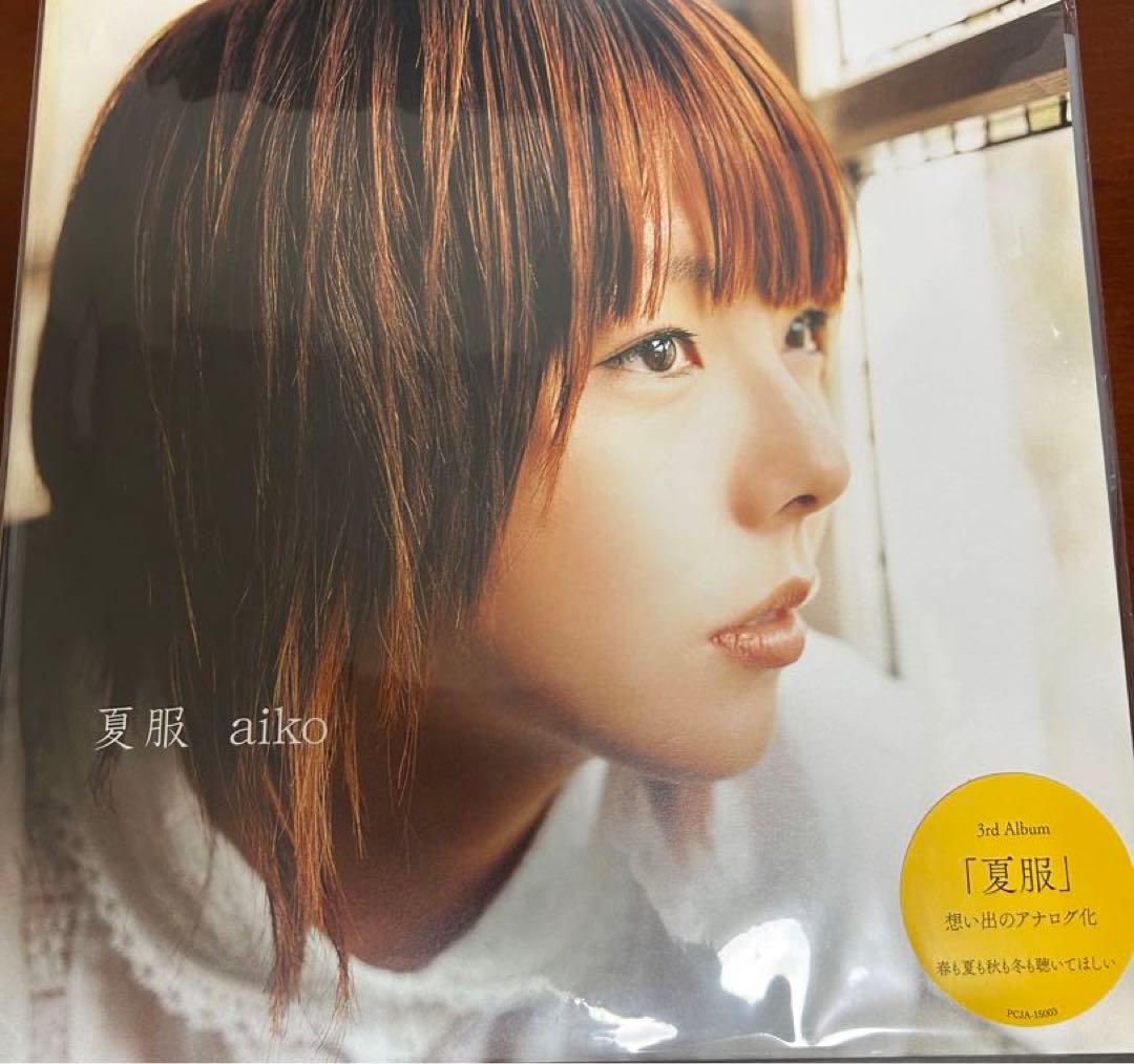 専用　akio アナログレコード　セット