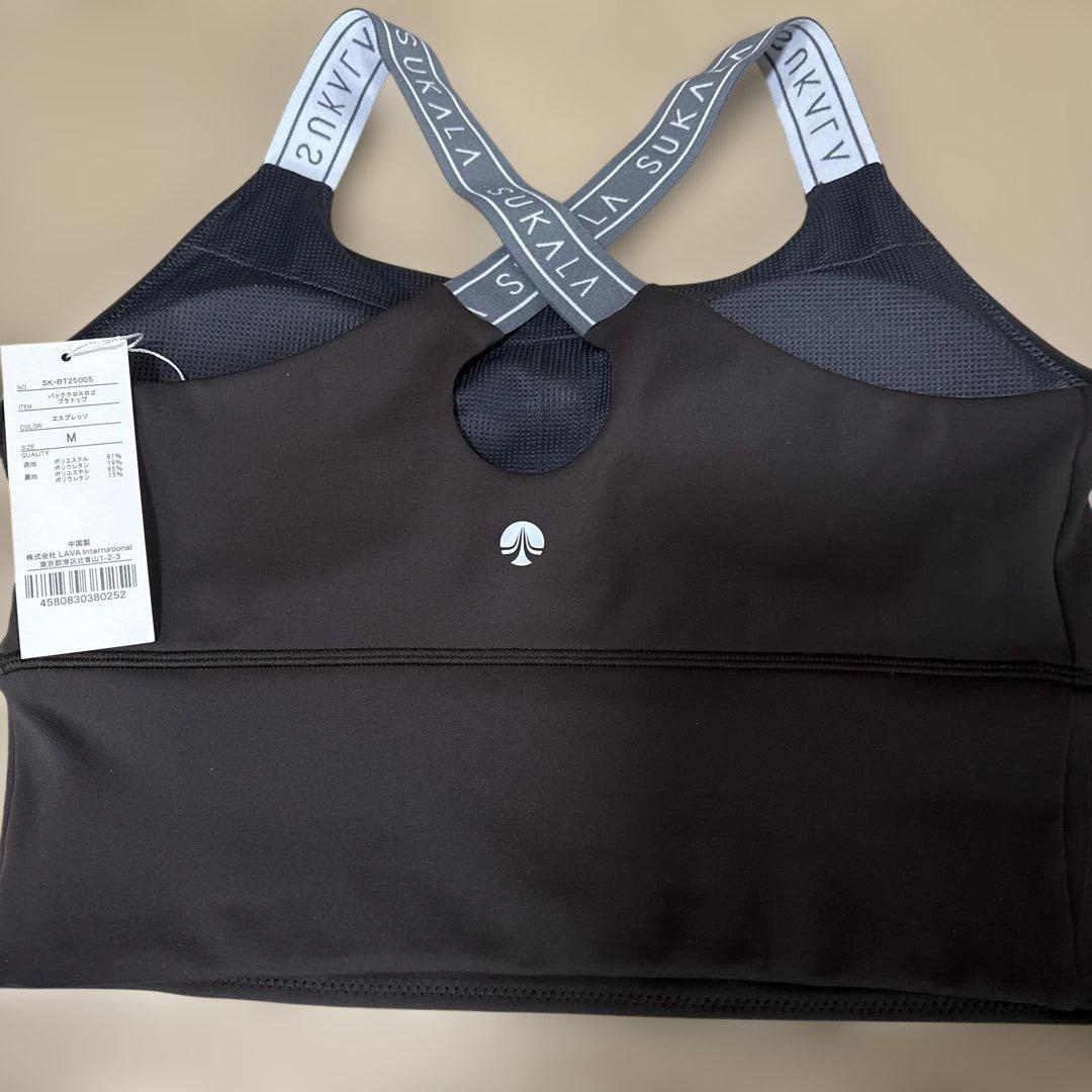 新品SUKALA バッククロスロゴヨガトップ　エスプレッソ　M