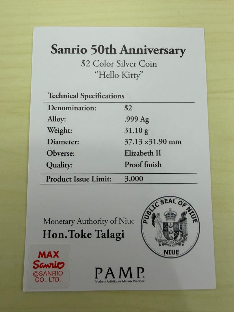 サンリオ　50周年　記念ゴールド&シルバーセット　ハローキティー純金