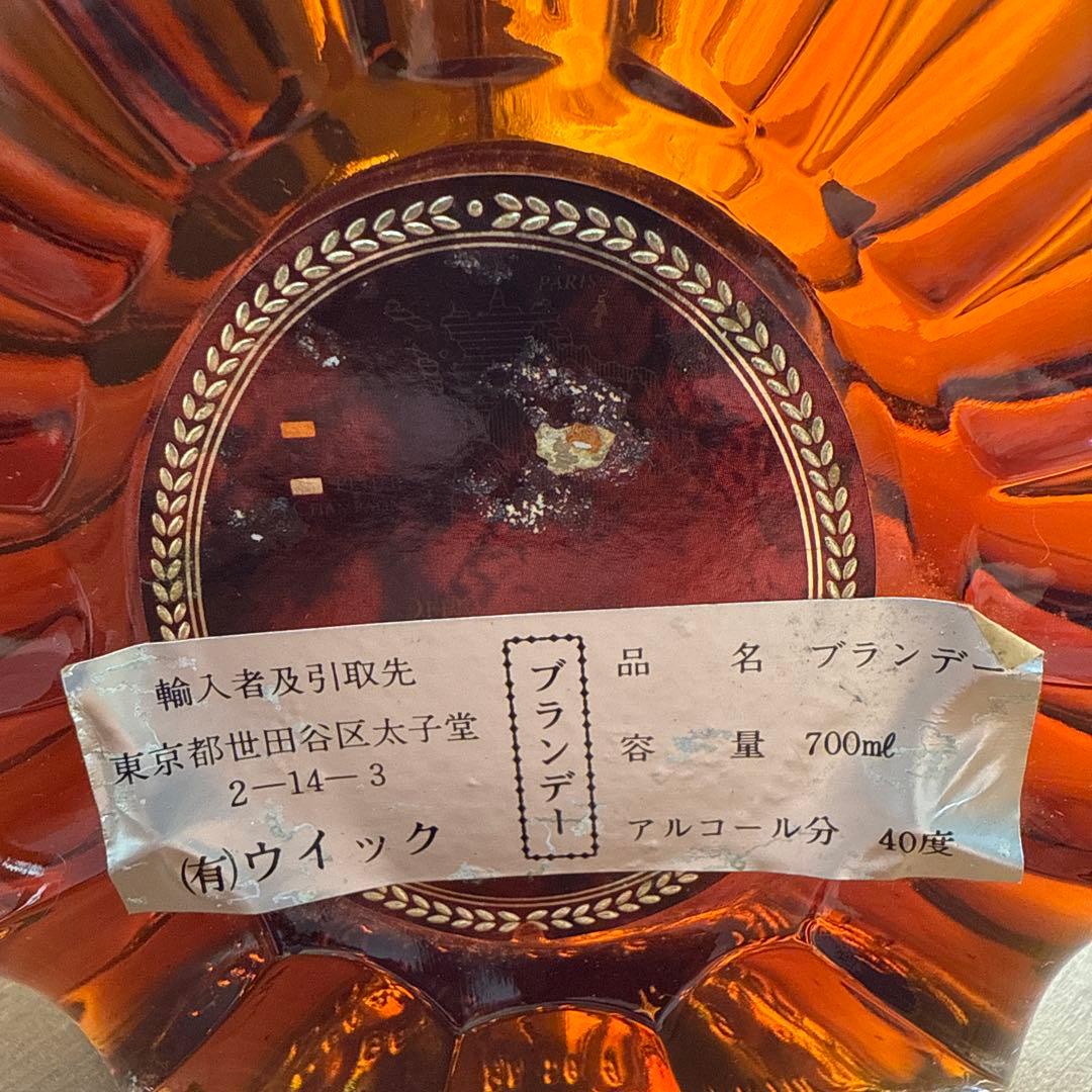 レミーマルタン　XO スペシャル　未開封　未開栓　タグ付き　ブランデー　古酒