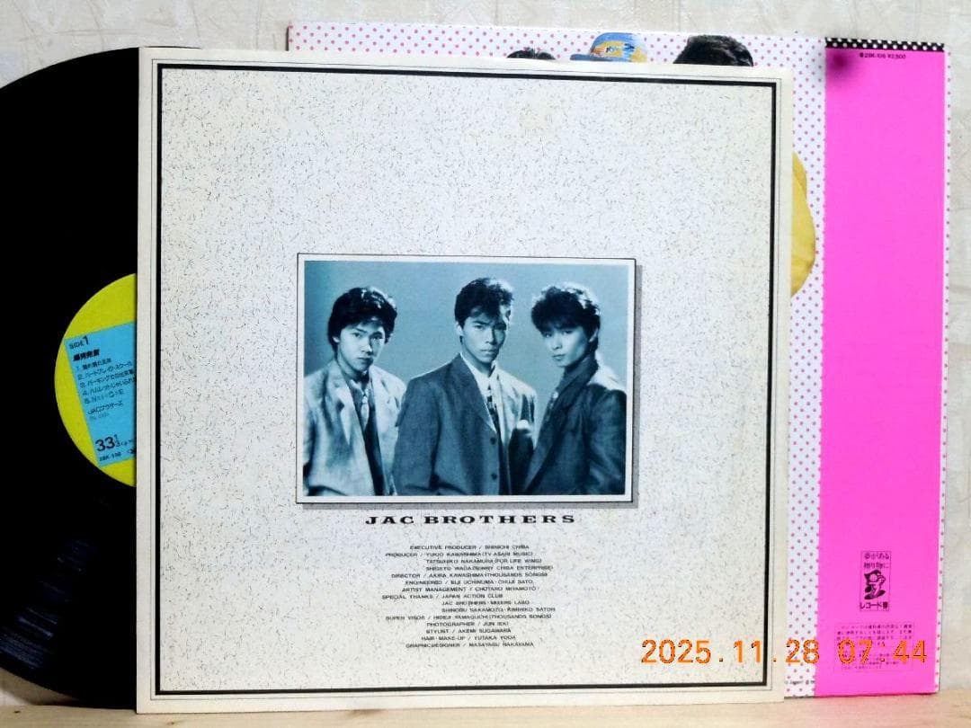 【検聴合格】超希少盤！美盤！美ジャケット・帯付・JACブラザーズ「爆男発言」LP