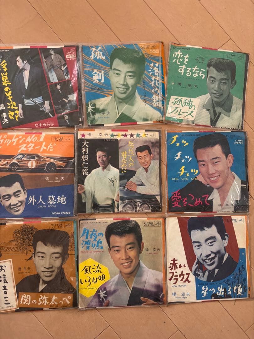 橋幸夫　シングルレコード115枚セット