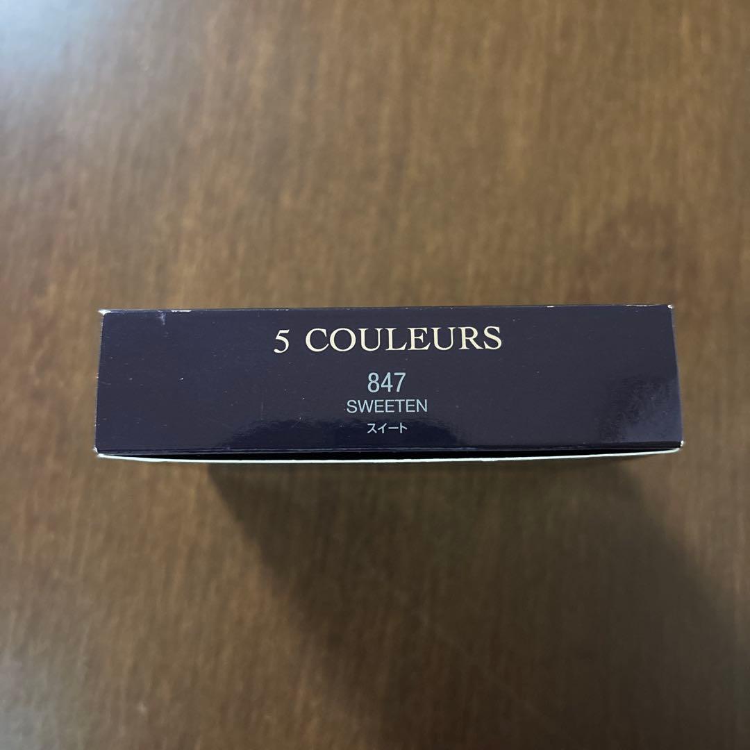 Dior サンク クルール 847 スイート