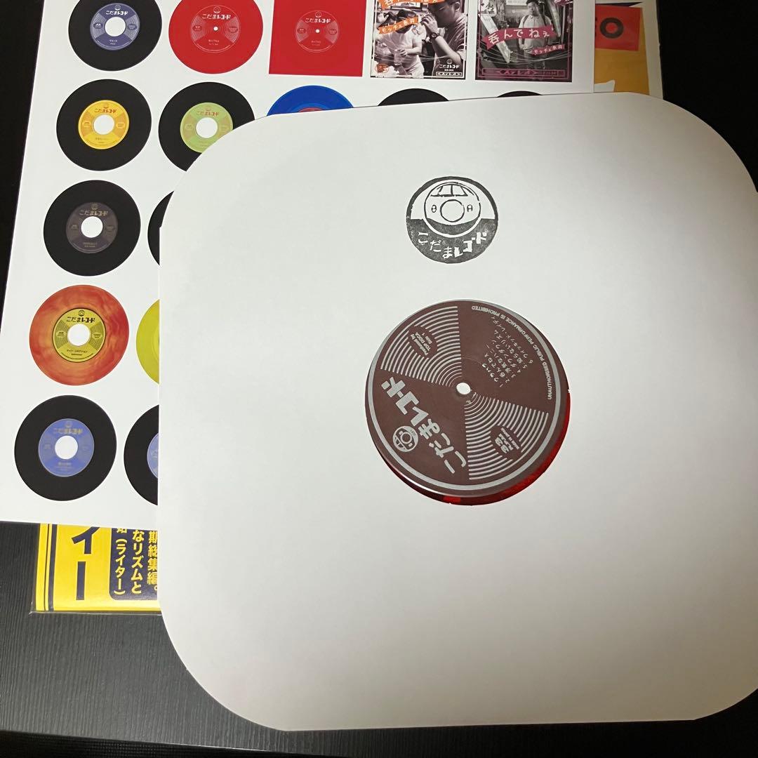 SKA and ROCKSTEADY こだまレコード asuka モッチェ