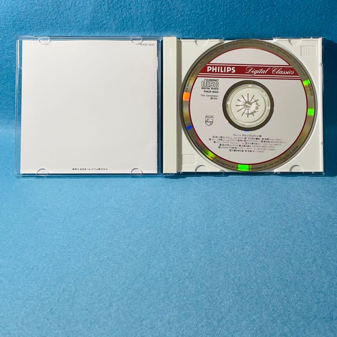 PHILIPS 世界いい旅　クラシックCD10枚セット