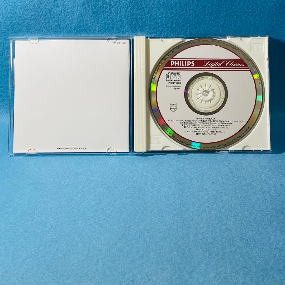 PHILIPS 世界いい旅　クラシックCD10枚セット