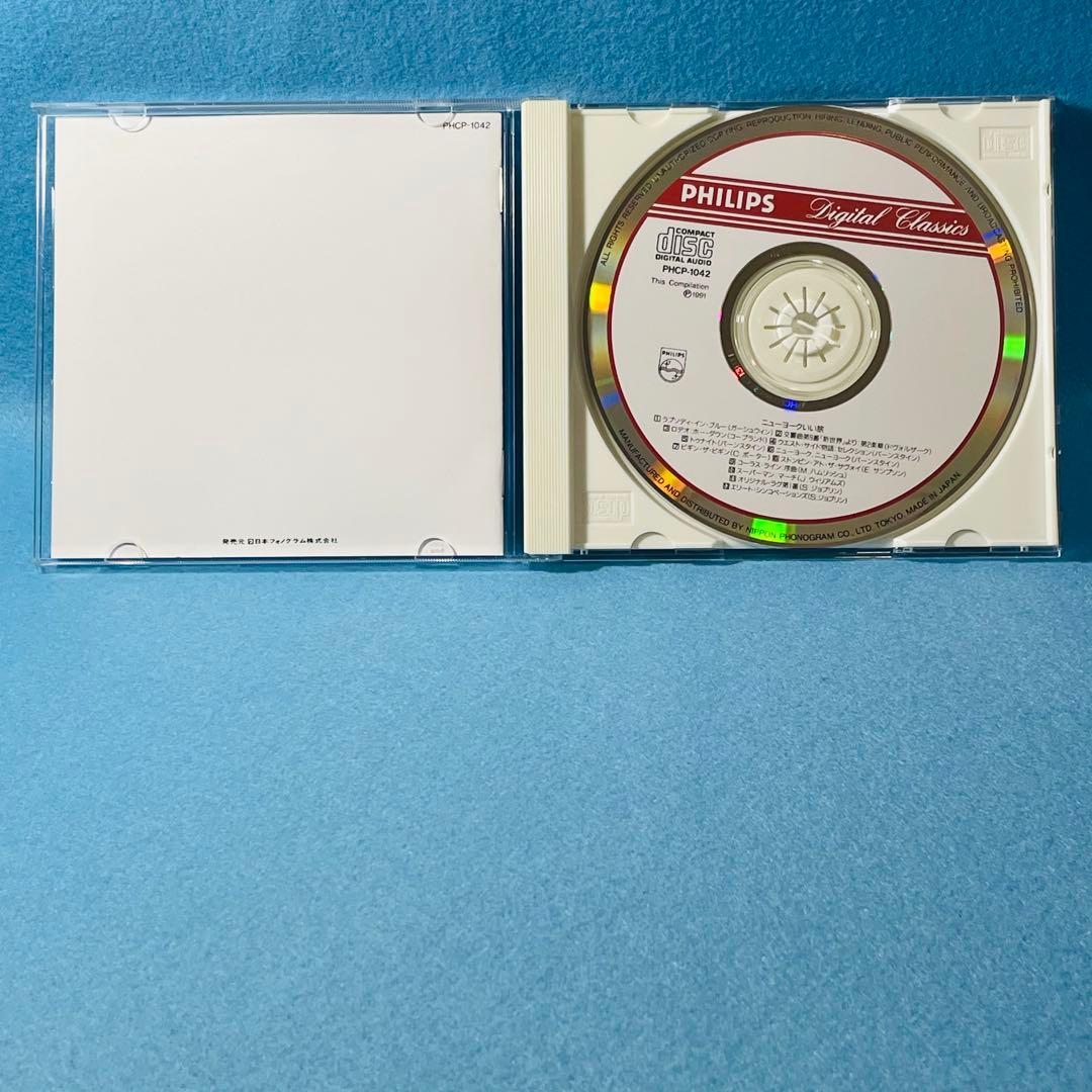 PHILIPS 世界いい旅　クラシックCD10枚セット