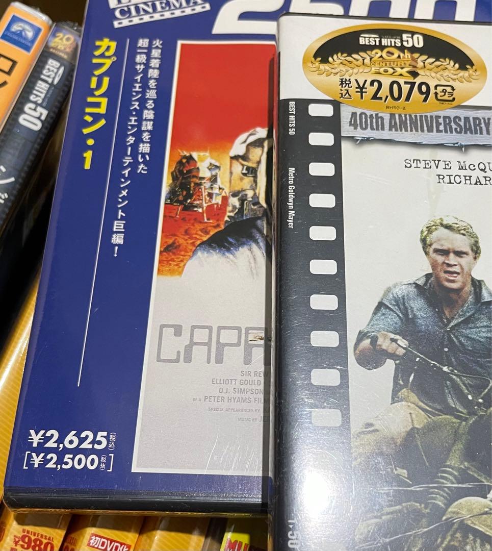DVD 20本 セット　まとめ売り　未開封12本　多彩な映画コレクション
