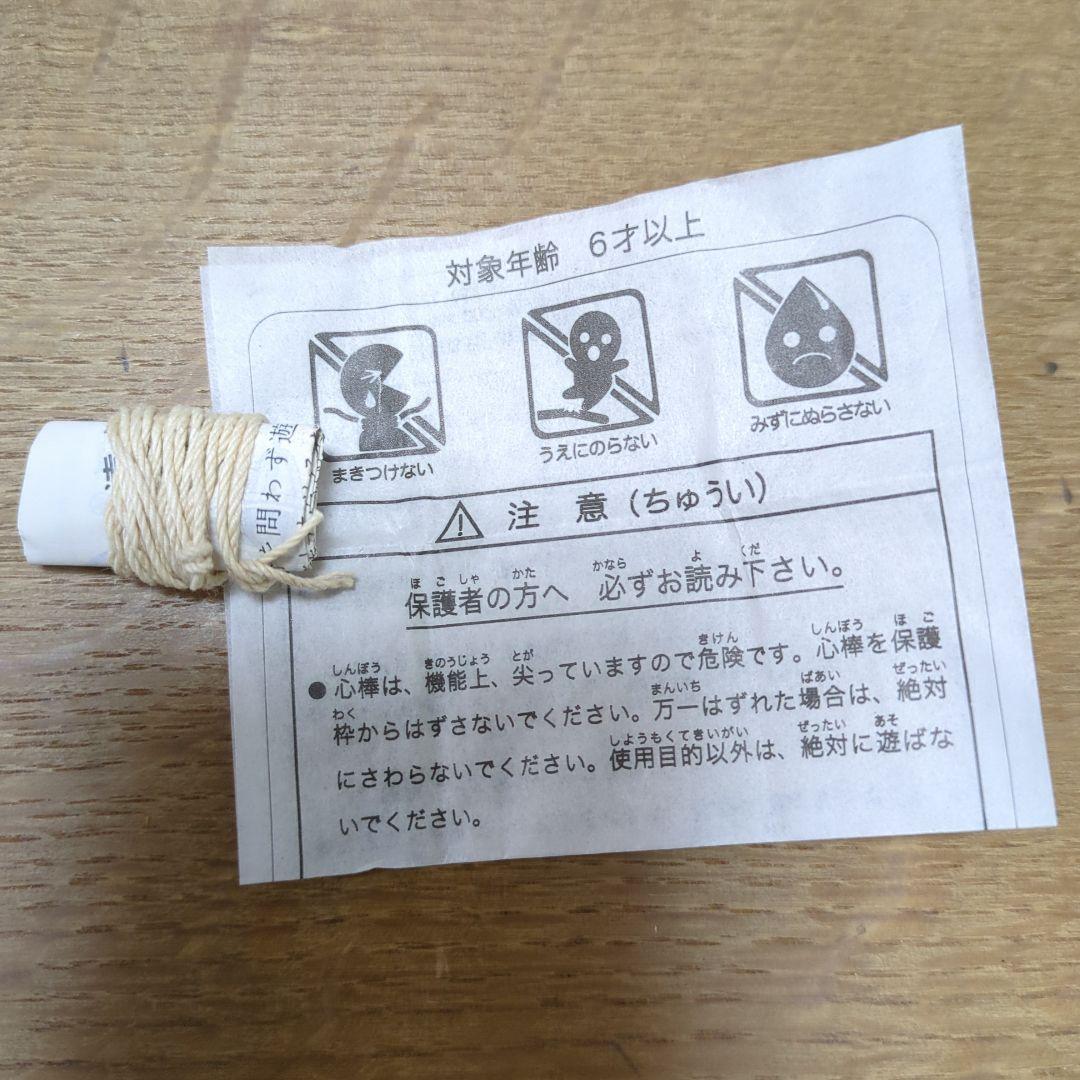 地球ゴマ ピンク グリーン　新品未使用