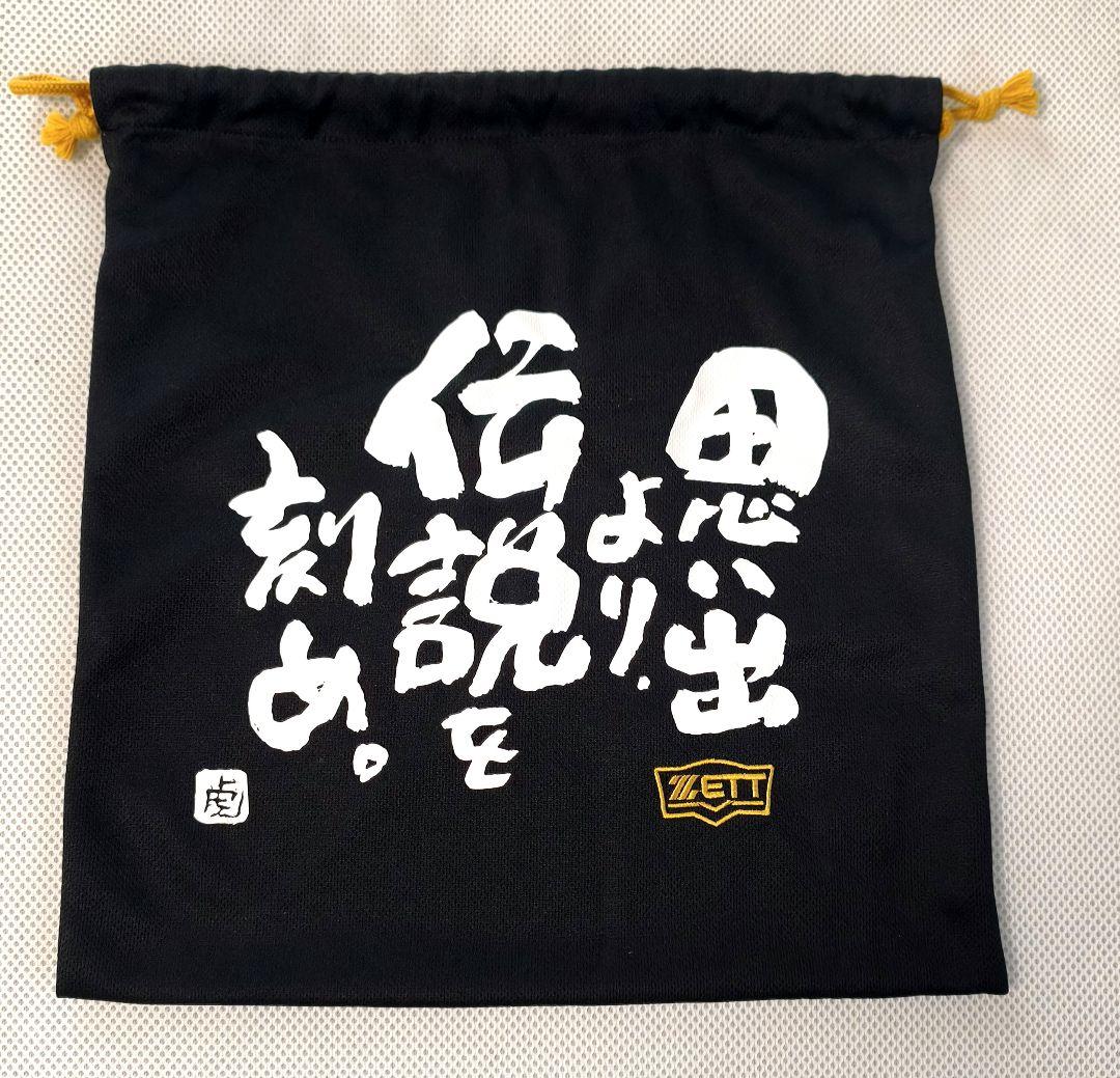 ZETT NEO STATUS 軟式グラブ 投手用　オマケ付き