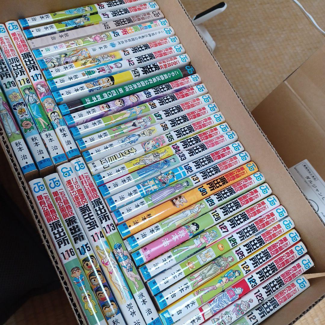 ② こち亀 漫画 セット こちら葛飾区亀有公園前派出所 中古 157冊 不揃い