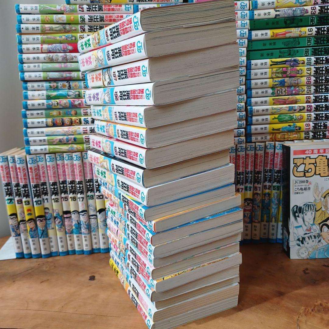 ② こち亀 漫画 セット こちら葛飾区亀有公園前派出所 中古 157冊 不揃い