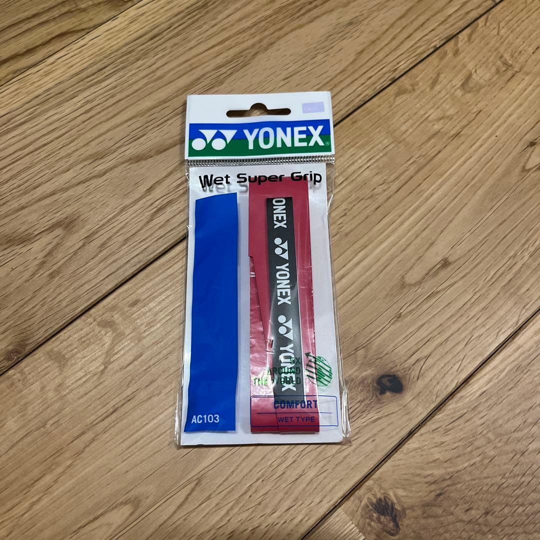 ヨネックス　ボルトレイジ7Sステア　UXL1