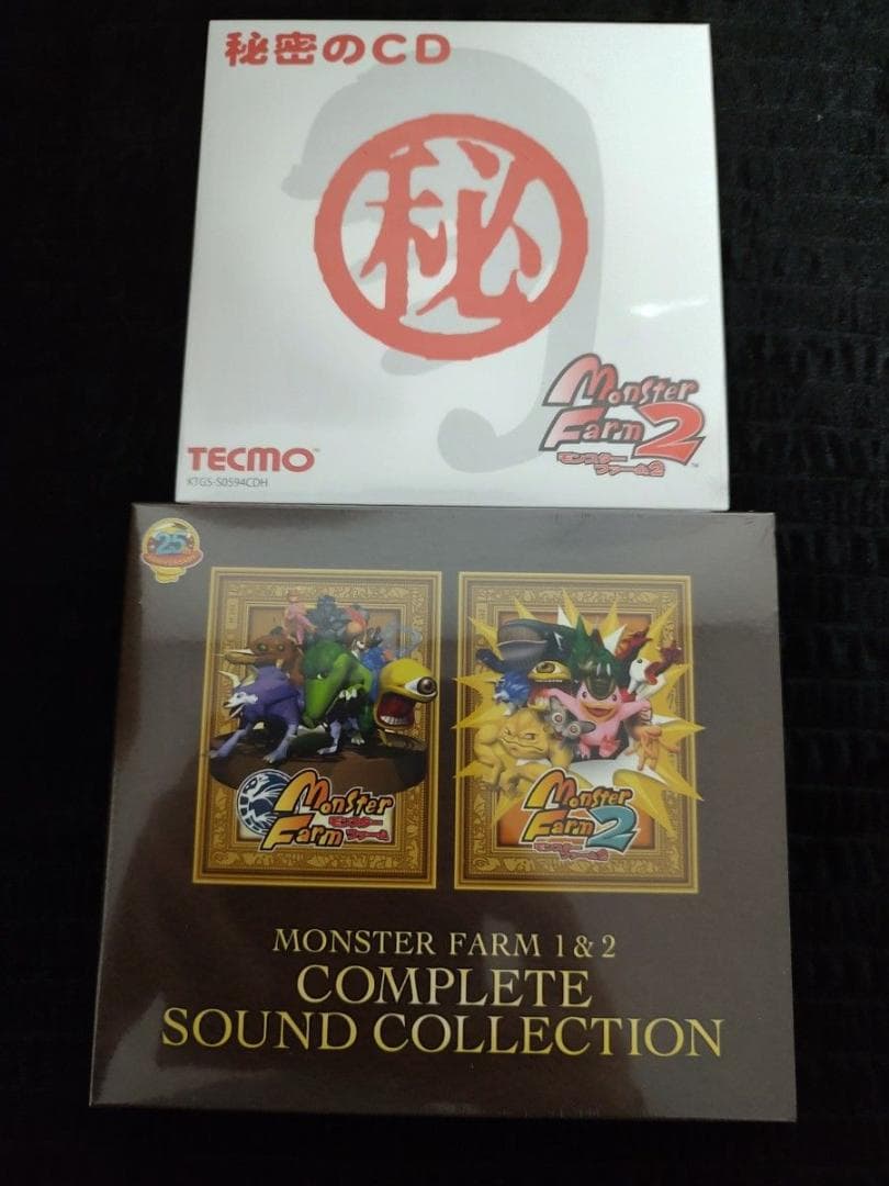 モンスターファーム1&2 DX 世界に1つだけの25周年記念BOX Switch