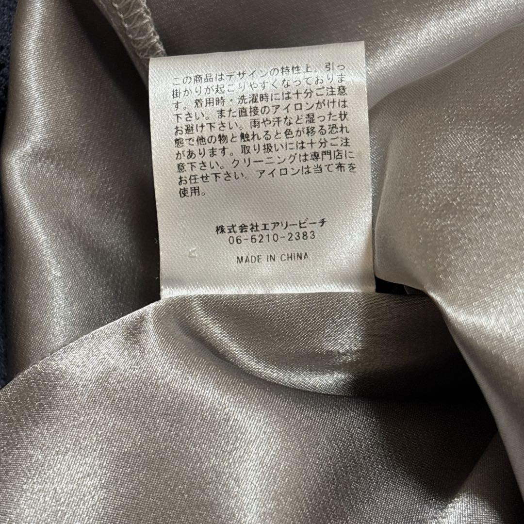 ふく出品