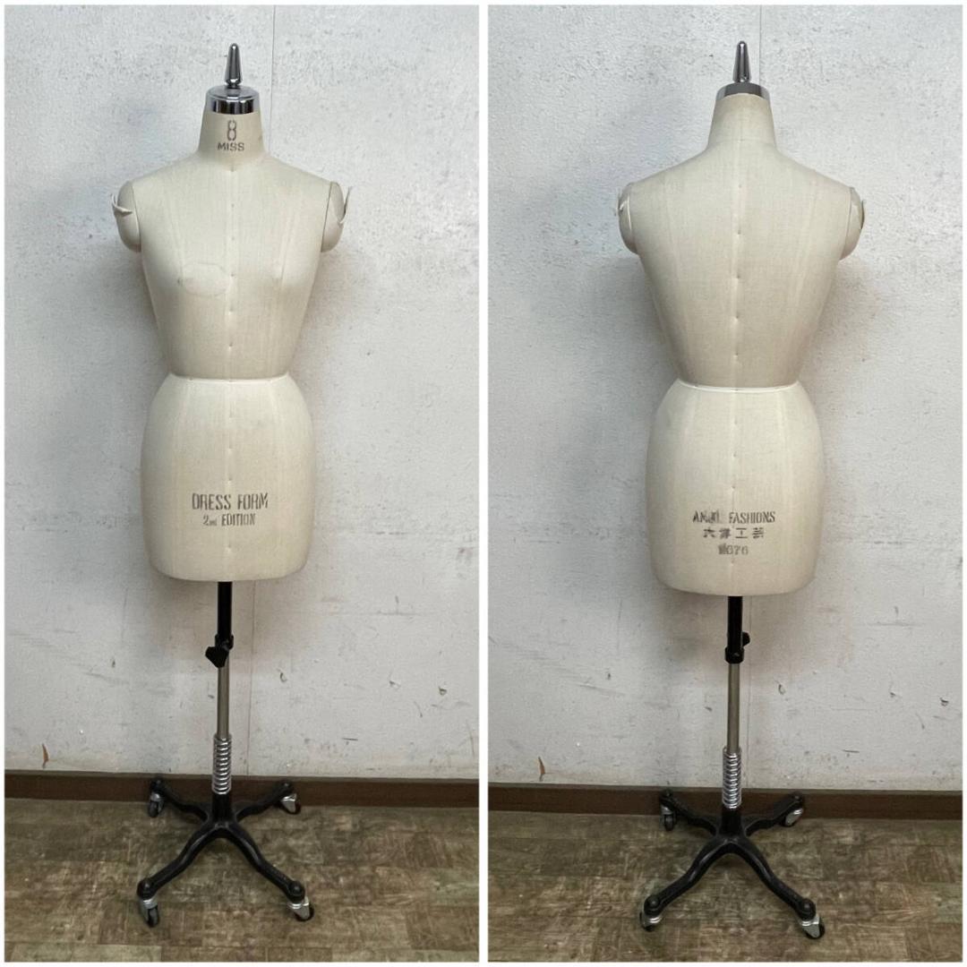 AMIKO FASHIONS 太洋工芸 No.676 8MISS DRESS