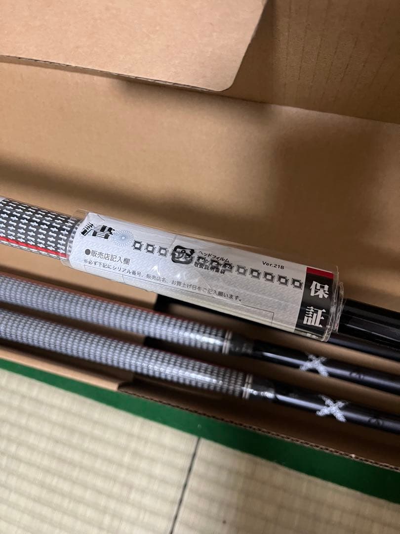 242CB+アイアンセット6本 5-P Diamana Thump iB70 S