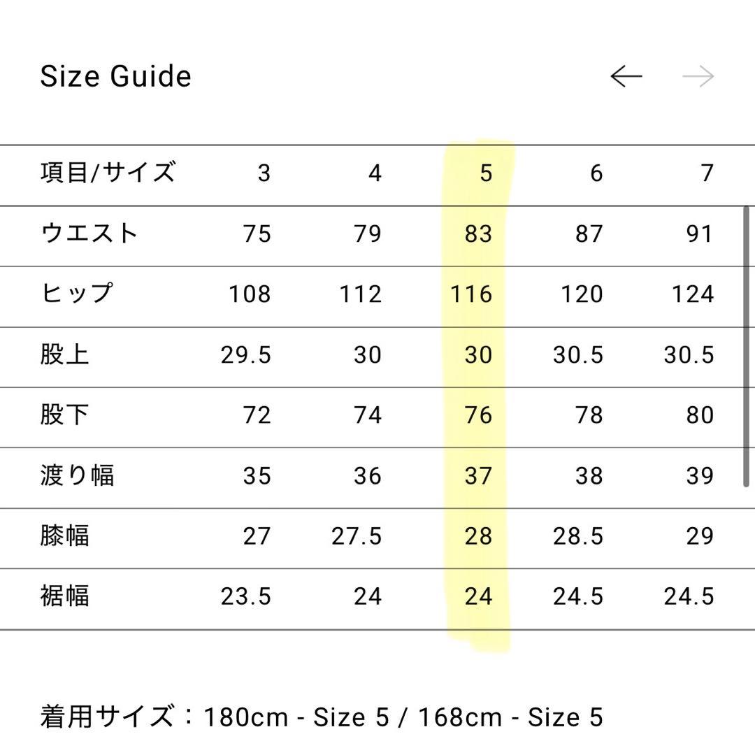 CIOTA スビンコットンバックサテンベイカーパンツ