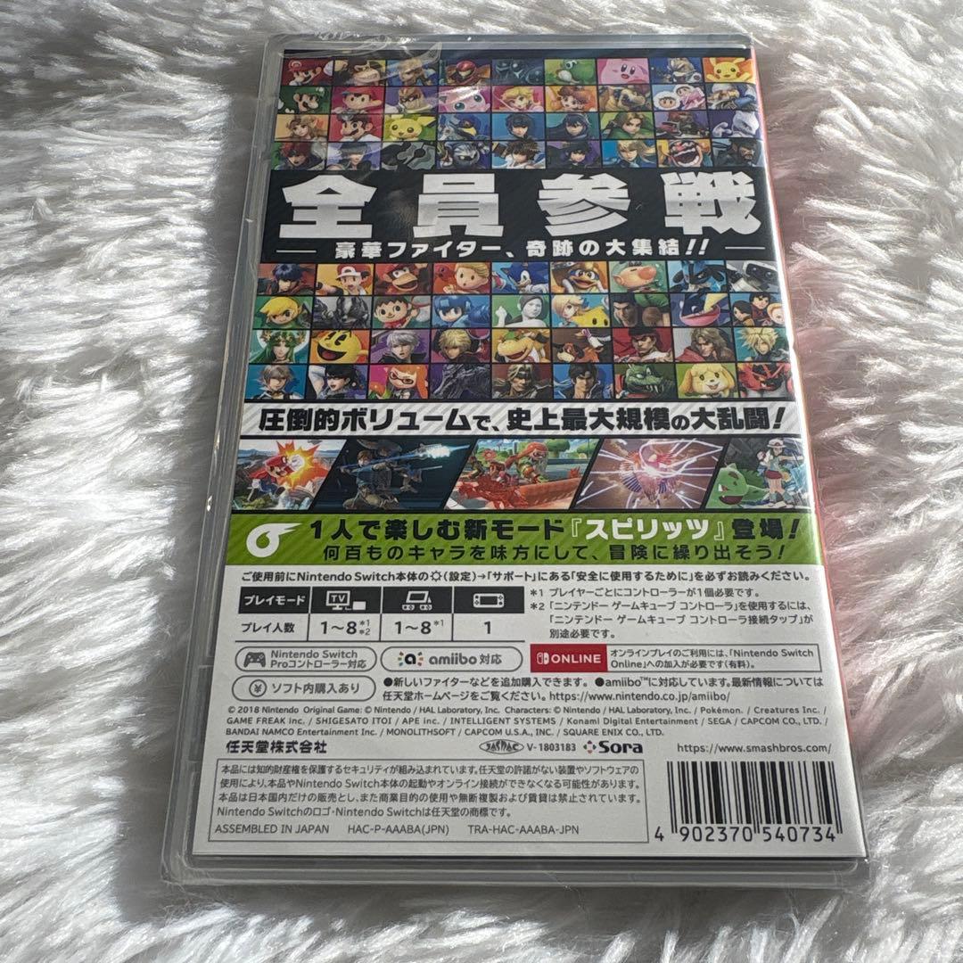 新品未開封＊大乱闘スマッシュブラザーズ SPECIAL スマブラ
