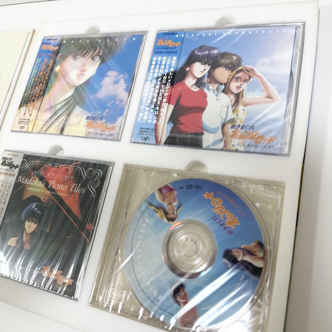 新きまぐれオレンジ★ロード そして、あの夏のはじまり 劇場版BOX