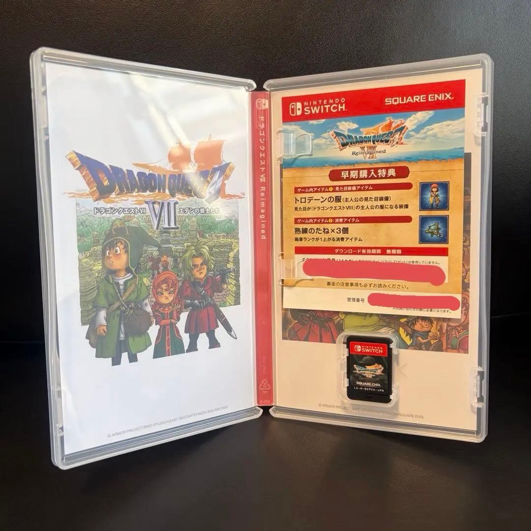 ドラゴンクエストVII 7 リイマジンド Nintendo Switch