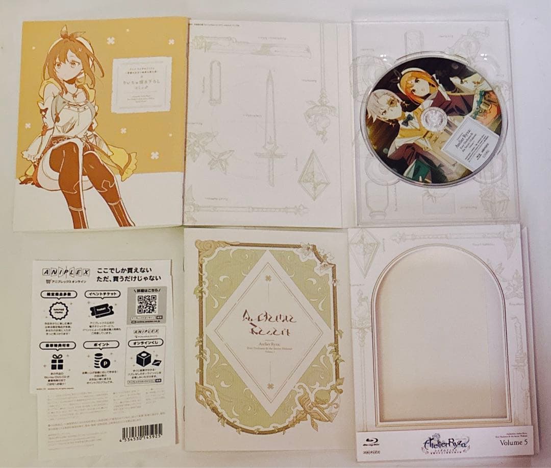 ライザのアトリエ～常闇の女王と秘密の隠れ家～ 〈完全生産限定版〉　全巻セット