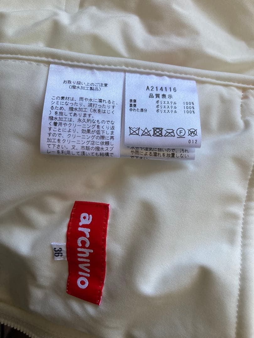 ARCHIVIO カラフルロゴ フルジップナイロンベスト レディース36(M)