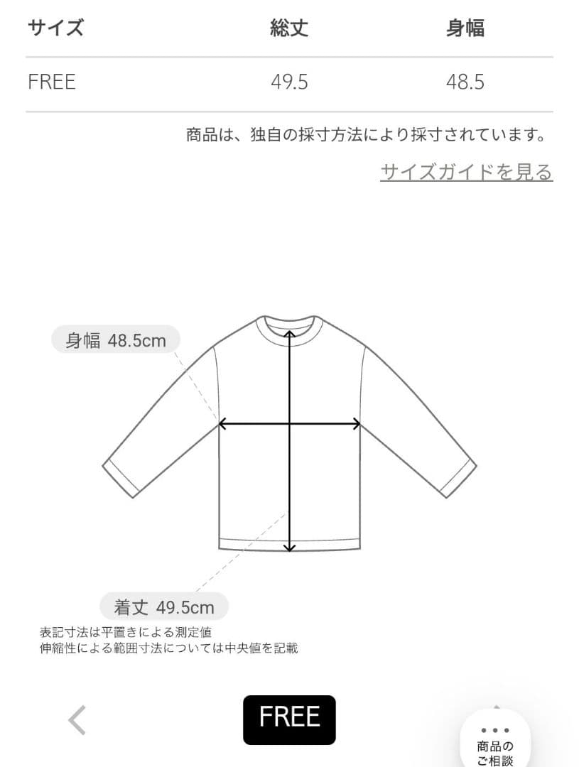 ユナイテッドアローズ　ミックスヤーン ニットベスト　ブラック
