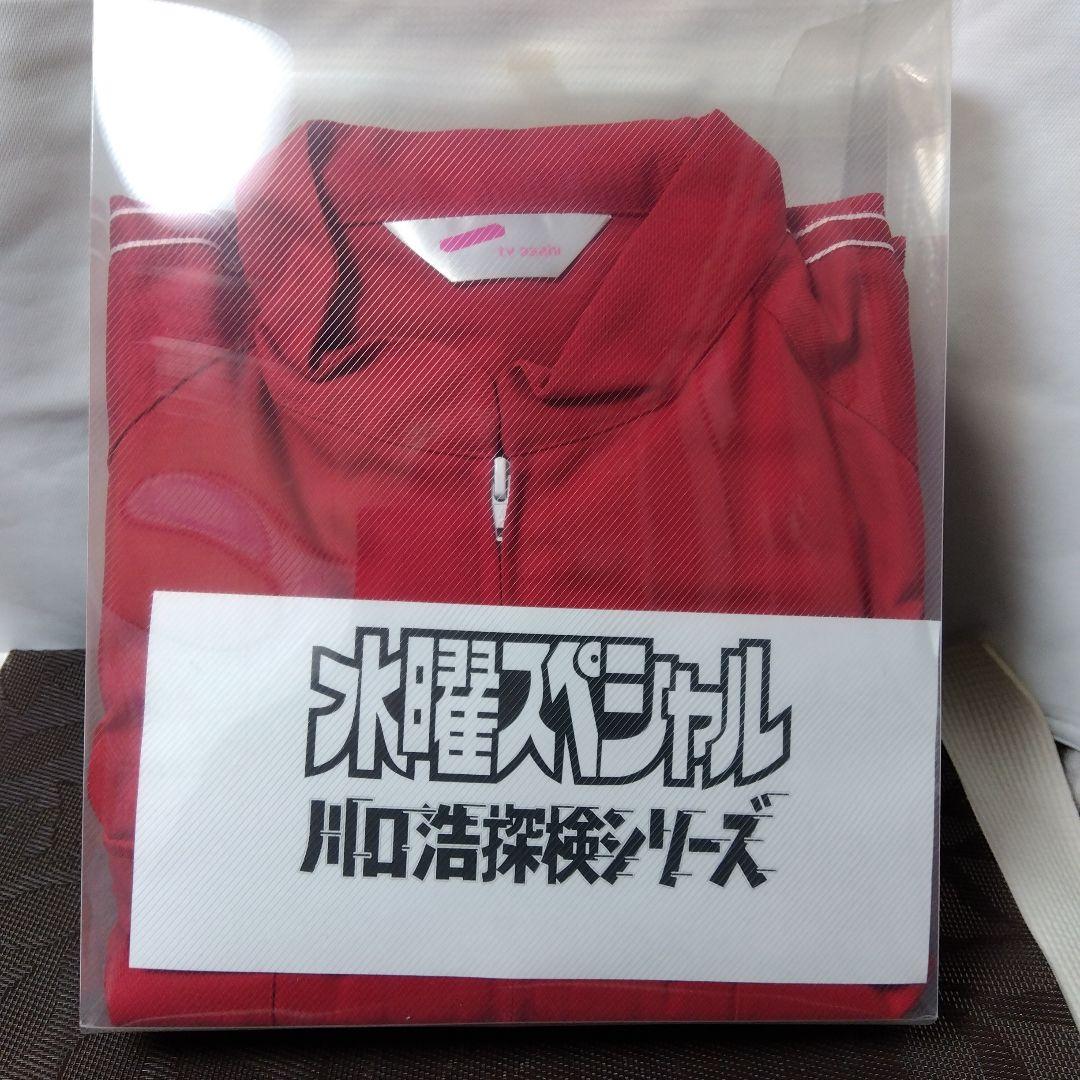 【特典付きDVD】「川口浩 探検隊～地底探検・洞穴編～ DVD-BOX」