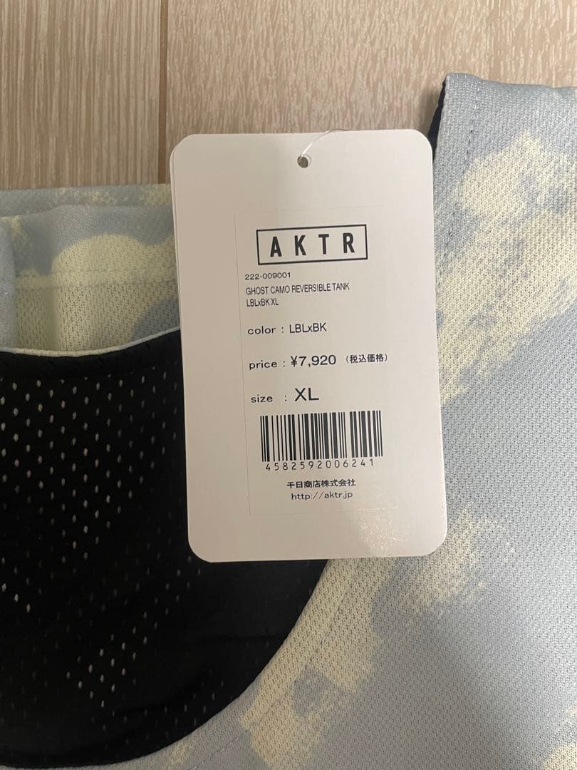 AKTR グレー・ホワイト迷彩 タンクトップ