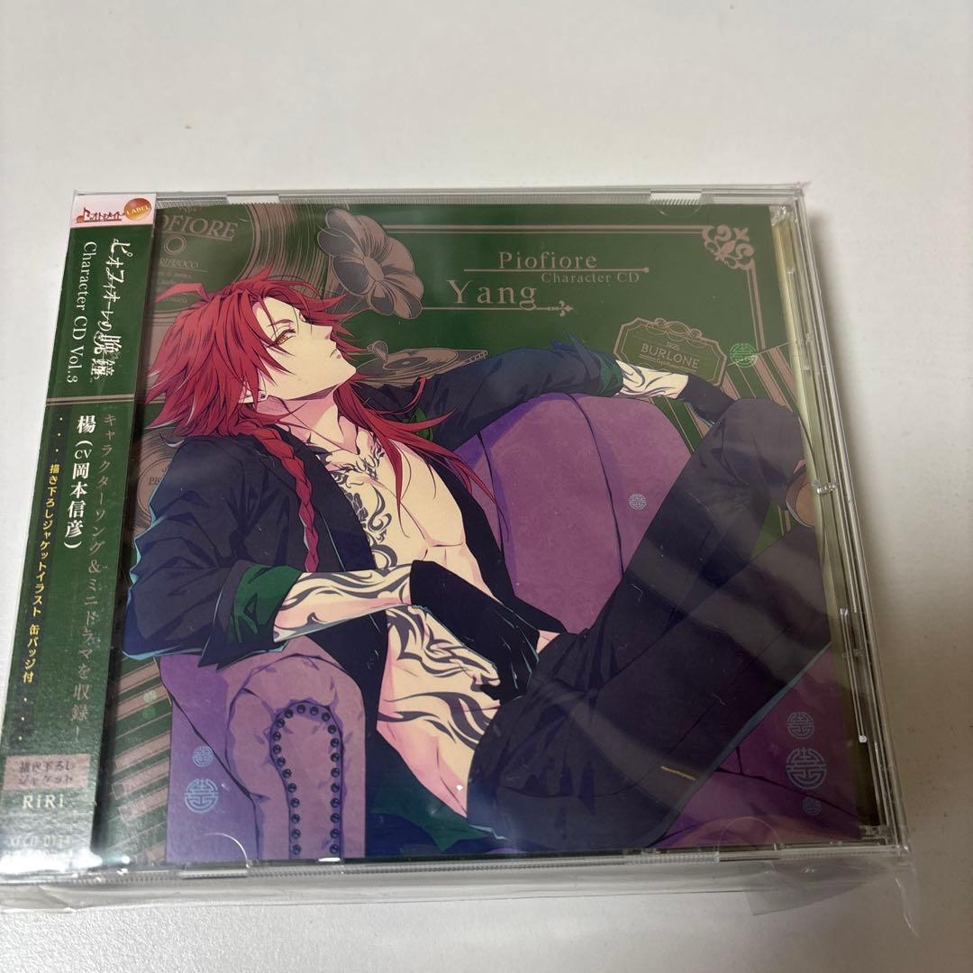 ピオフィオーレの晩鐘 キャラクターCD