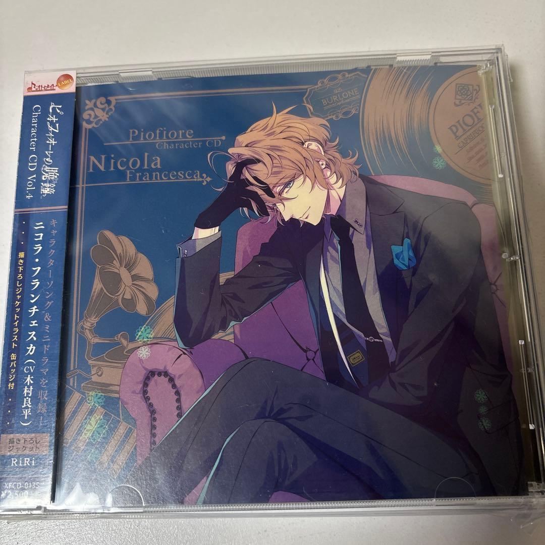 ピオフィオーレの晩鐘 キャラクターCD