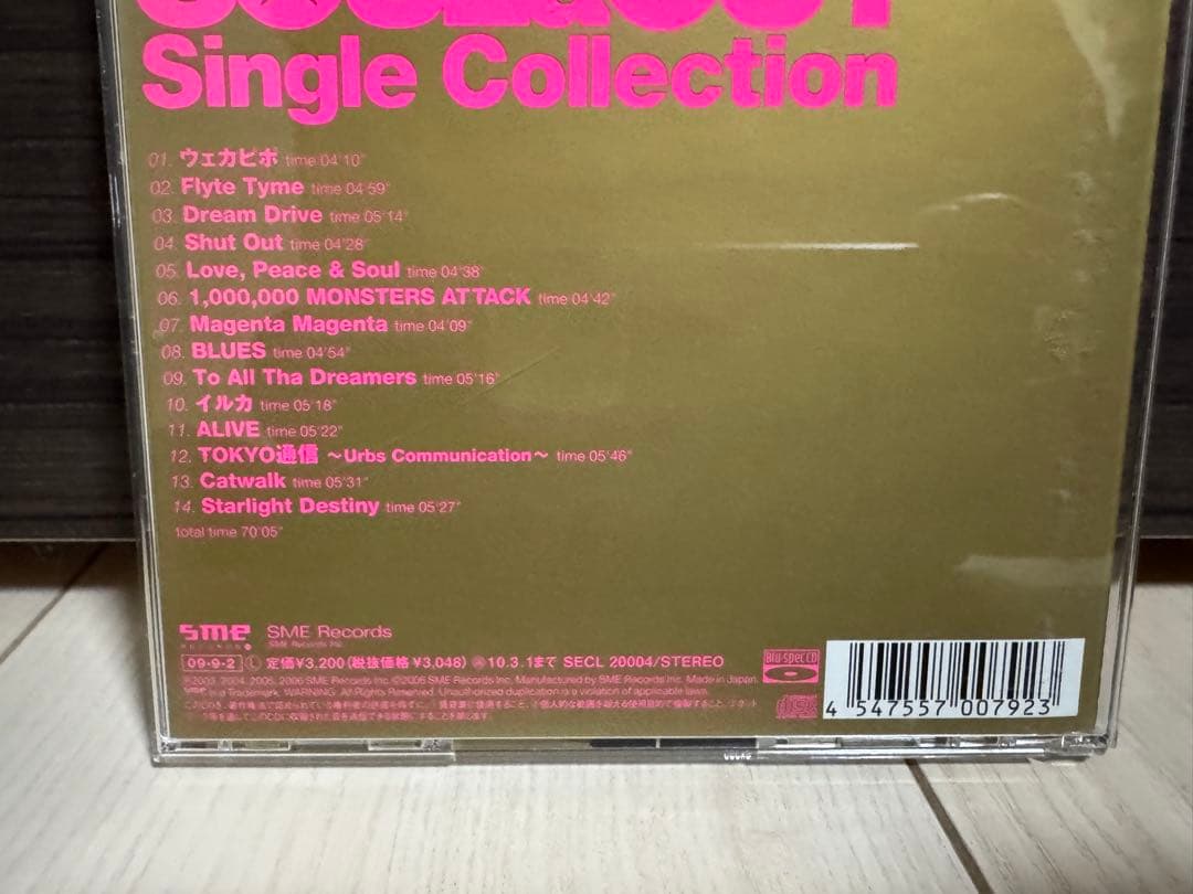 邦楽 SOUL'd OUT single collection blu-spec CD