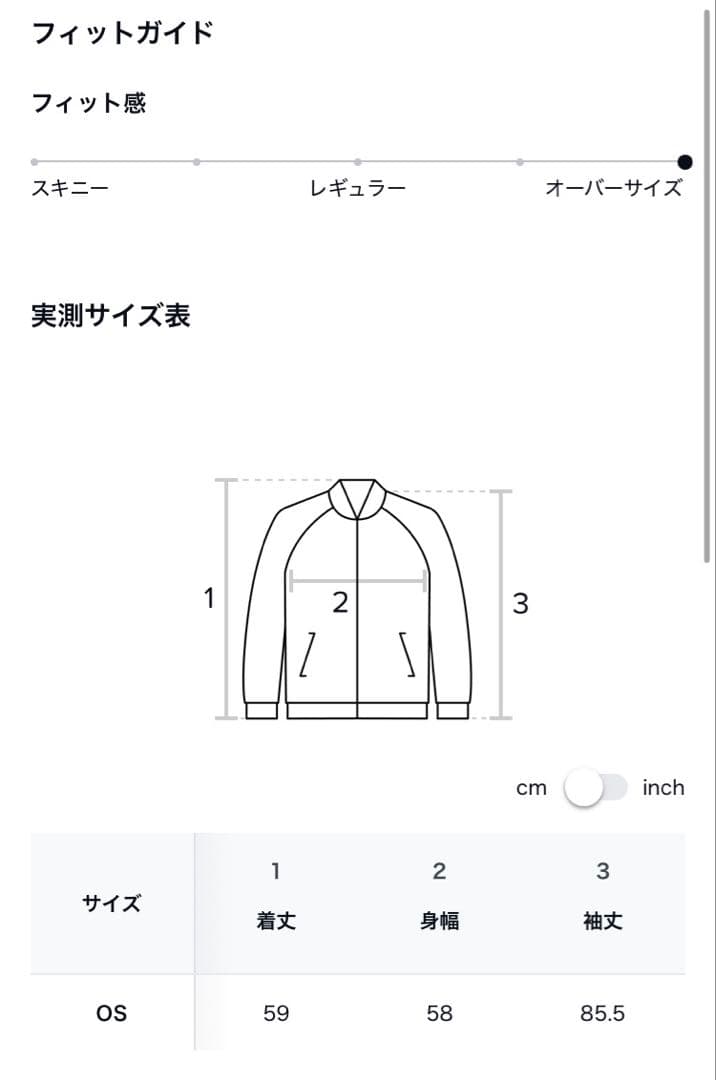【正規品COYSEIO】HAIRY FUR JACKET BLACK