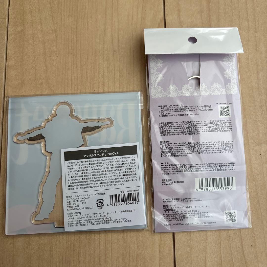 MAZZEL Banquet MUZEUM盤シリアルなし