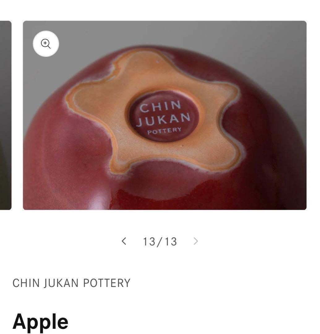 CHIN JUKAN POTTERY（沈壽官窯）　リンゴ型シュガーポット　薩摩焼